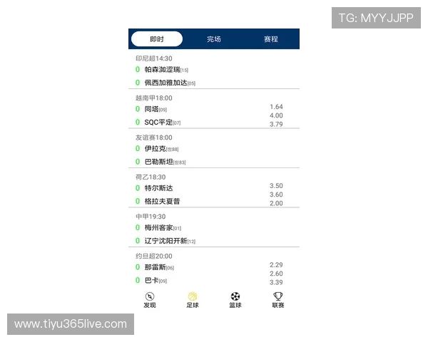 世界杯最新实时比分速递精彩赛事动态全程掌握