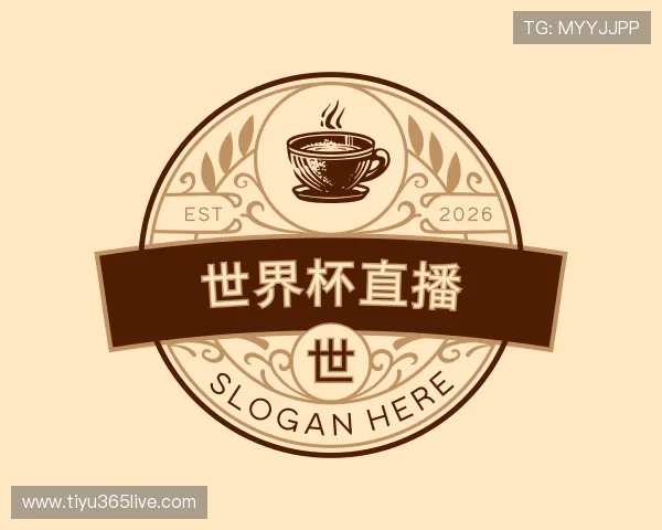 知道世界杯直播